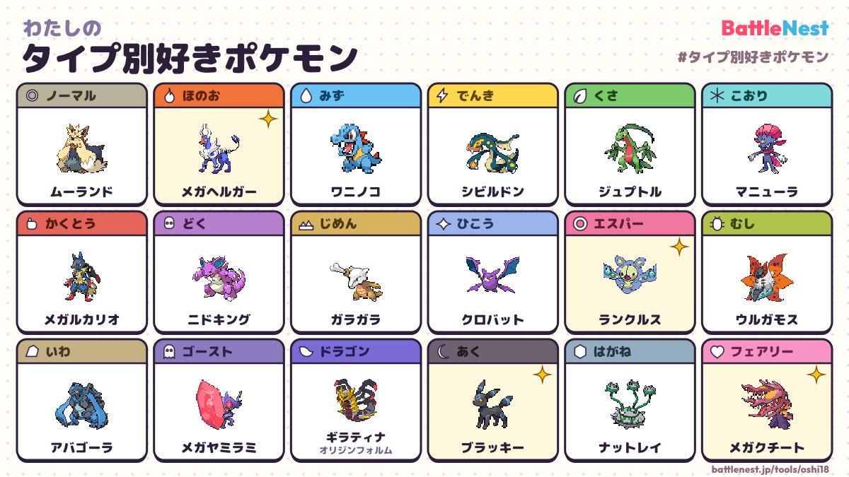 End_End_EndIII3's tweet photo. エンテイとドグロックの事は忘れない https://t.co/RnBlCJkyEK