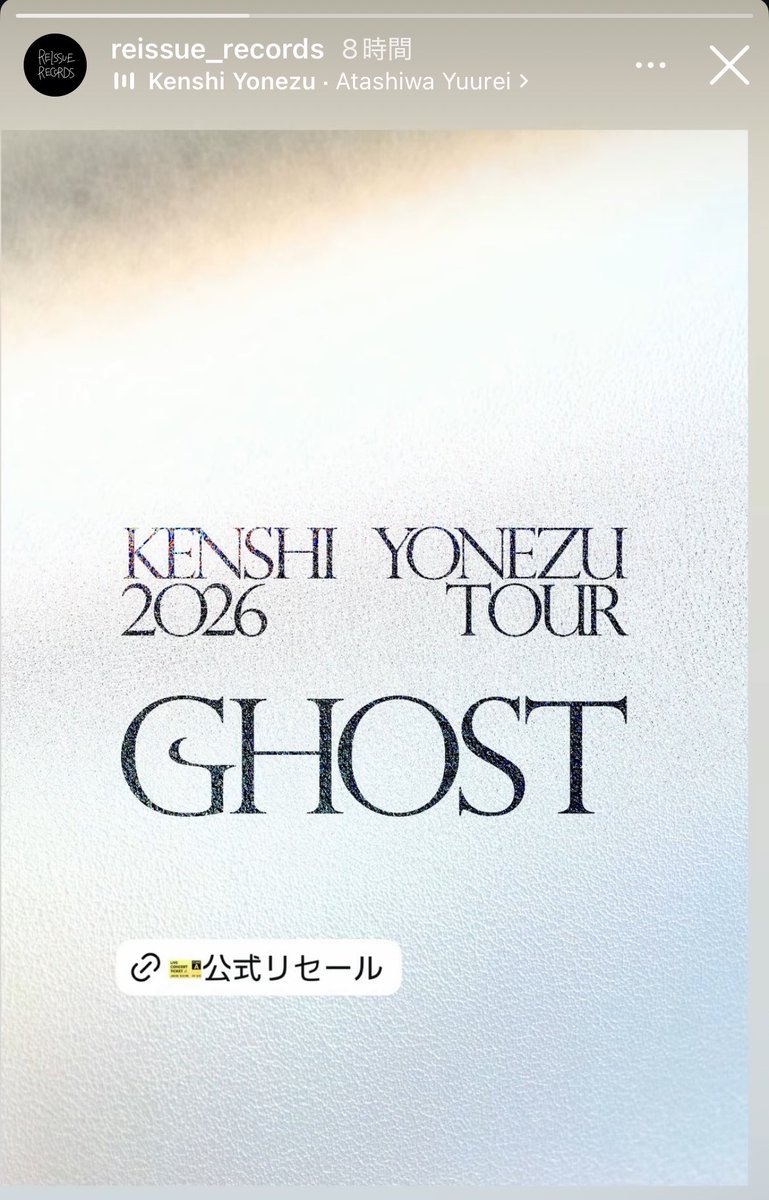shiro46_ynz's tweet photo. 公式が「あたしはゆうれい」するって
遠回しに言ってるのですが笑
最高じゃねぇかマジでありがとう。
※確定ではありません https://t.co/KlrVoVXsHN
