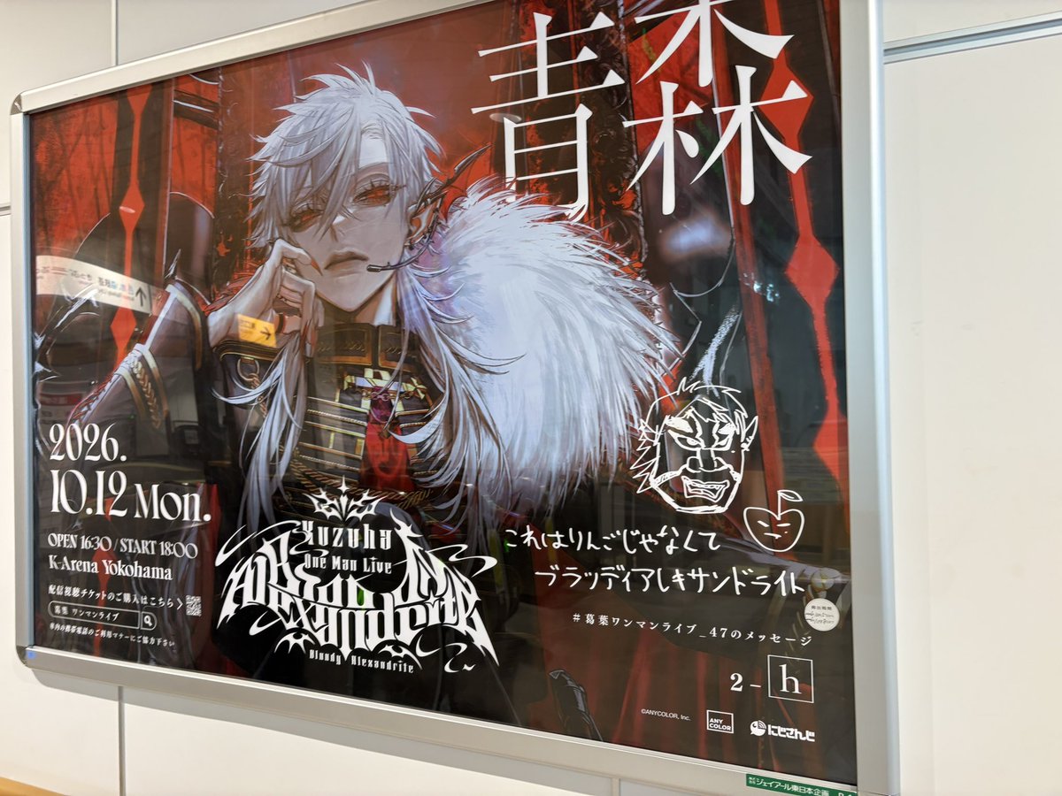 syobonosuke0013's tweet photo. 出先の帰りで偶然見つけて神 https://t.co/q7SDMnkZVa