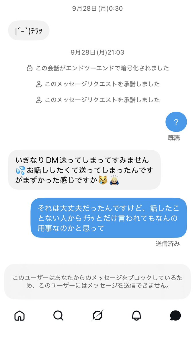 cha0chu_ru's tweet photo. こんなんビビってブロックする雑魚メンタルならかまちょしてくんな🫵🏻話したこともない人からの|´-`)ﾁﾗｯとかどこに需要あんねん🫵🏻誰が喜ぶ？？優しく返事くるの期待すんな🫵🏻🫵🏻🫵🏻そもそもお前が私と話したくてDMしてきてるくせに会話丸投げしてくるの普通に弱者男性すぎてﾑﾘ https://t.co/WdNxnhvd2S