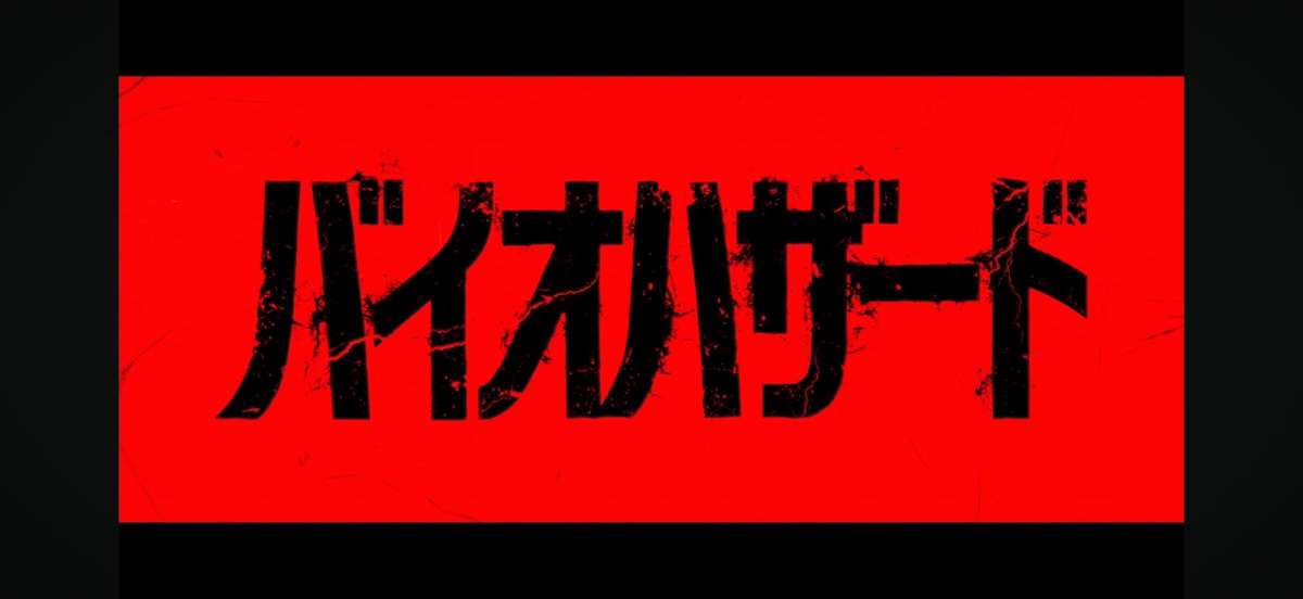 bisukepersian's tweet photo. バイオハザード紹介おつころーん🥰ころさん本当にすごいよ😳バイオ大好きだから絶対に見る‼️ころさんの動画相変わらず興味をそそられる✨監督のサバイバルホラーに特化した新しいバイオハザードの映画としてものすごく楽しめそう🥰3人とも生きて諦めないで😩笑
#バイオハザード 
#生神もんざえもん https://t.co/LQajNeMmLB