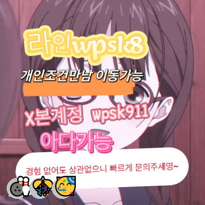 AdamBurkedm1e's tweet photo. 🤩놀고싶닥 아다가능🥳
#용인 #오프 #건오
연애💫변녀❤️능욕🌸데이트🥰유부녀🥳운동💯20대🎊30대💫호기심🎉지인능욕🤩딸감😁초대남🌟조건만남🙌트친소👍오피🌈가슴💝카섹🎊고페이😆용돈😃돌싱녀😍로망트💫페티쉬😍풋잡 https://t.co/l3bTqZFu9a