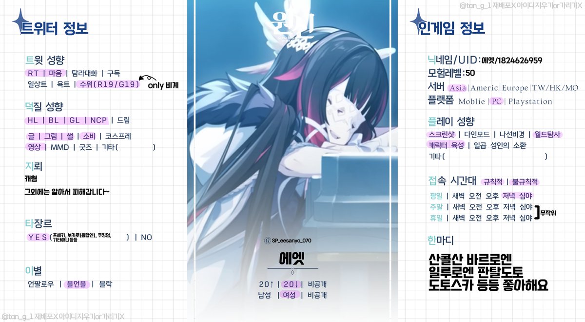 SP_eesanyo_070's tweet photo. #원신_트친소 #원신_𝕏친소
시작한지 70일 거의 다되어가는 뉴비입니다

마신임무는 나타 1막 끝냈고
씨피는 대부분 가리지 않고 먹어요
뉴비와 트친해주세용

알티위주 무멘팔로 찾아가겠습니당 https://t.co/cCvIFvtbkC