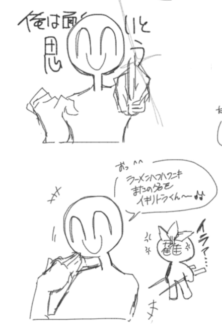 Stomach_m0's tweet photo. 絵チャ楽しい……
イキリトラ組好きよ https://t.co/OmKmutK5xv