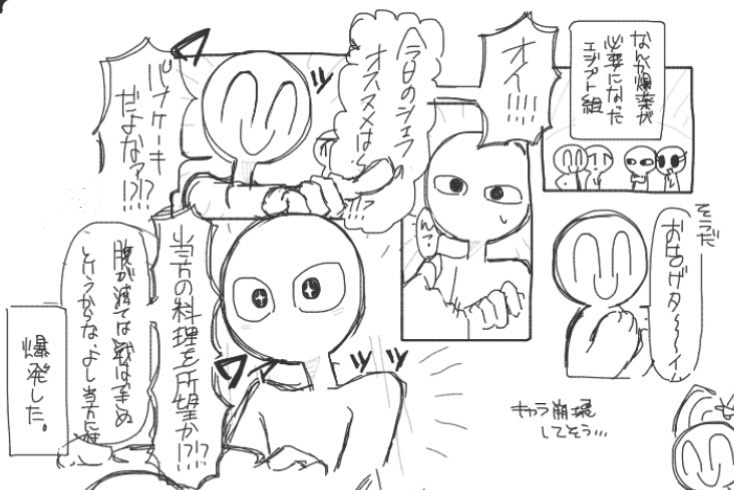 Stomach_m0's tweet photo. 絵チャ楽しい……
イキリトラ組好きよ https://t.co/OmKmutK5xv