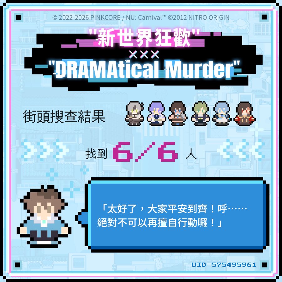mzsamav587's tweet photo. #虚擬性悖論 #新世界狂歡 
UID 575495961 https://t.co/QpueTNv8yW