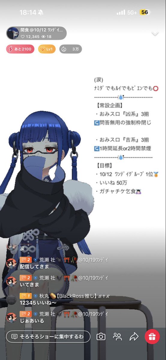 Tnsi04170's tweet photo. いつもいいねいっぱいありがとう👍💕
嬉しいよ✨️ https://t.co/qDxDKuV6s9