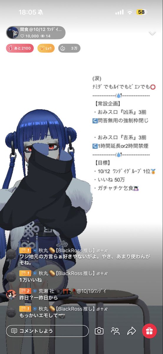 Tnsi04170's tweet photo. いつもいいねいっぱいありがとう👍💕
嬉しいよ✨️ https://t.co/qDxDKuV6s9