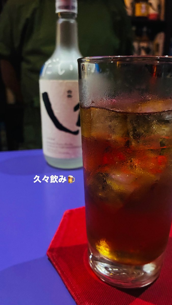 Isodai02's tweet photo. 久々飲み🍺 https://t.co/4UYTPEAws9