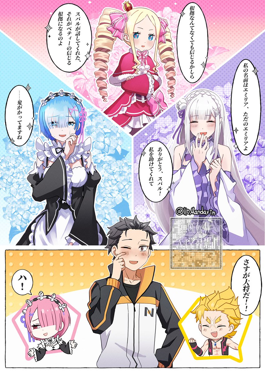 110Mandarin's tweet photo. ヒロインまとめ https://t.co/gxUB6jScy8