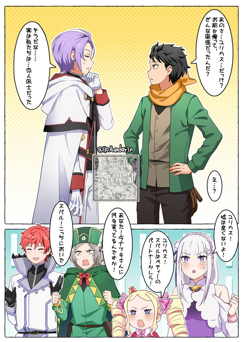 110Mandarin's tweet photo. ヒロインまとめ https://t.co/gxUB6jScy8