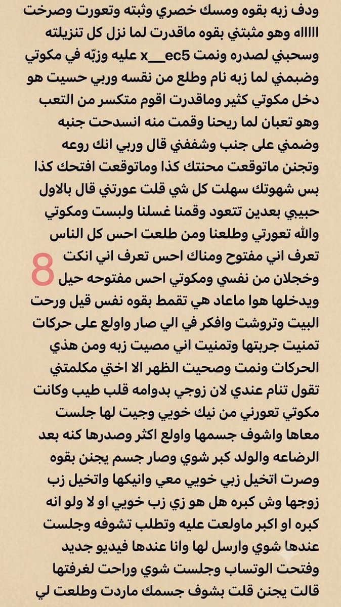 v_1wem's tweet photo. بارت ٢
محنتي على اختي ديثتني وخنثتني https://t.co/QU4t5pI0w5
