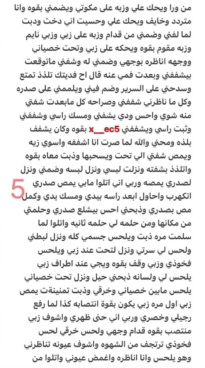 v_1wem's tweet photo. بارت ٢
محنتي على اختي ديثتني وخنثتني https://t.co/QU4t5pI0w5