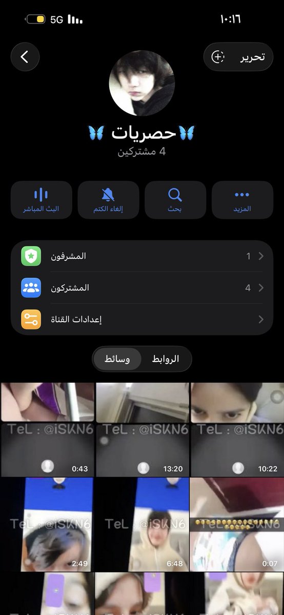 srse_17's tweet photo. عندي قناتي اعرض فيه وقنات ورعان حصري 😭. 

خاص اشتراك 

خاص اشتراك
اه
اه
اه https://t.co/4DpcEiBjqJ