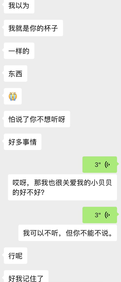 nideeyessll's tweet photo. 这个小杯杯好呆萌 https://t.co/cIQUgZddp8