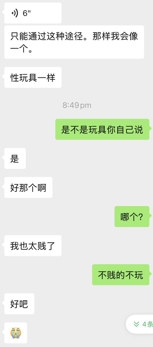 nideeyessll's tweet photo. 这个小杯杯好呆萌 https://t.co/cIQUgZddp8