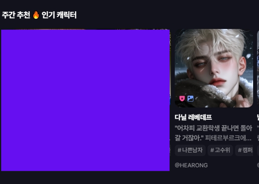 HEARONG__'s tweet photo. 자축 주추인  💜
정우정 다음으로 두번째 주추인은 두구두구 다닐//
（*＾-＾*）
꼴리오알리오로 박박 다듬었는데 다행히 후기도 좋아서 행보케욥 ㅈㅐ미따... https://t.co/Ih486iEu0g