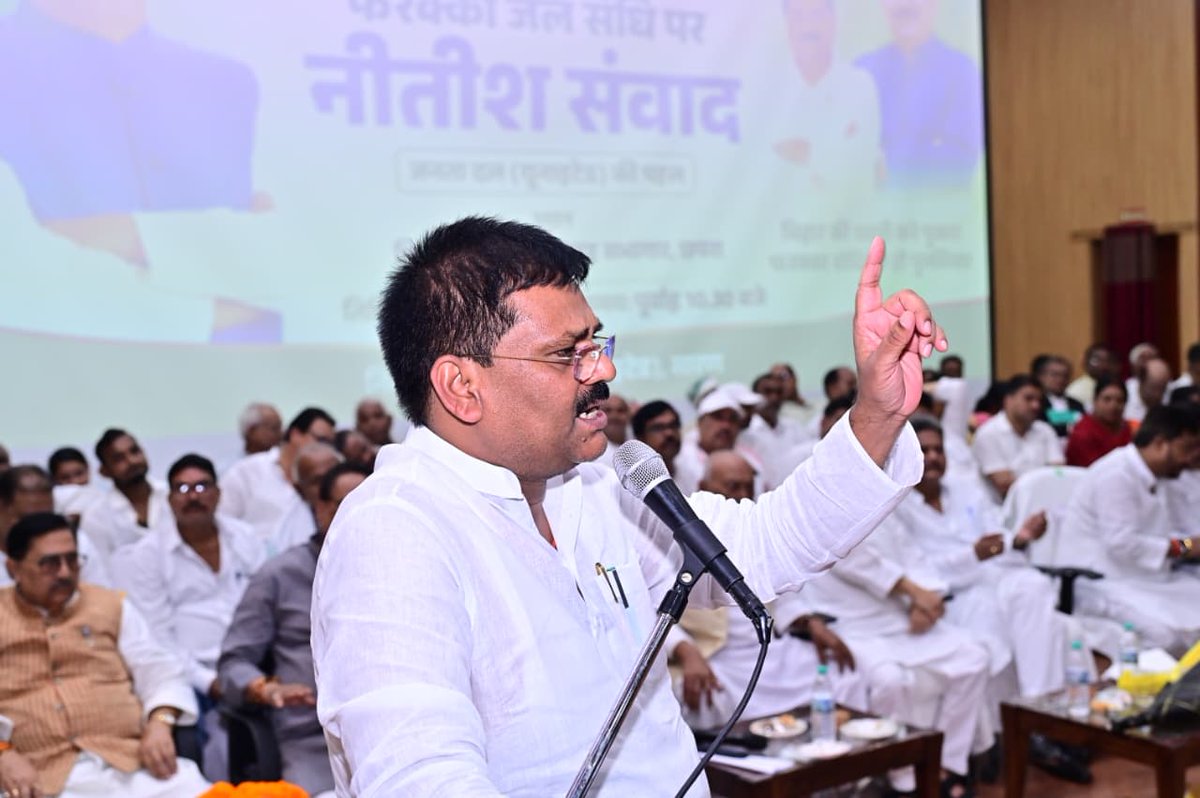 Jduonline's tweet photo. फरक्का जल संधि पर “नीतीश संवाद” बिहारवासियों को जल अधिकारों के प्रति सजग कर रहा है।

इसी क्रम में आज गंगा, राज्य की जल आवश्यकताओं और बिहार के हित से जुड़े महत्वपूर्ण सवालों को लेकर जद (यू) द्वारा छपरा स्थित भिखारी ठाकुर प्रेक्षागृह सभागार में “फरक्का जल संधि पर नीतीश संवाद” कार्यक्रम का भव्य आयोजन किया गया।

कार्यक्रम में जद (यू) के माननीय राष्ट्रीय कार्यकारी अध्यक्ष श्री @SanjayJhaBihar एवं प्रदेश अध्यक्ष श्री @JDUUmeshSingh ने संवाद किया। उन्होंने कहा कि बिहार विगत 30 वर्षों से इस संधि का दंश झेल रहा है और इसका नवीनीकरण बिहार के हितों के विरुद्ध है। इन्होंने एक स्वर में बिहार के हितों को ध्यान में रखते हुए इस संधि पर पुनर्विचार की मांग को दोहराया।

जद (यू) का यह अभियान बिहार के जल हितों और गंगा से जुड़े सवालों को जन-जन तक पहुँचाने तथा फरक्का जल संधि पर बिहार के हित में पुनर्विचार की आवाज को मजबूती देने के उद्देश्य से आगे बढ़ रहा है।

इस अवसर पर माननीय मंत्री श्री सुनील कुमार सहित कई माननीय विधायकगण तथा बड़ी संख्या में पार्टी पदाधिकारी एवं कार्यकर्तागण उपस्थित रहे।

#NitishSamvad #FarakkaWaterTreaty #Chapra 
#Bihar #JDU #JanataDalUnited