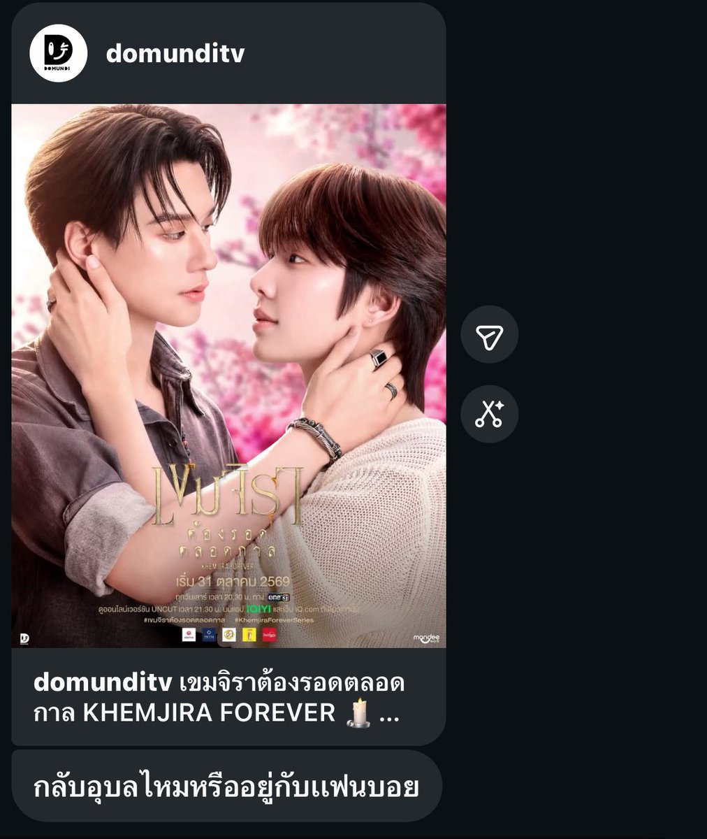 decbebam's tweet photo. 5252525255525252 อย่าให้ต้องเลือกเลยยย https://t.co/KqyompEdqt