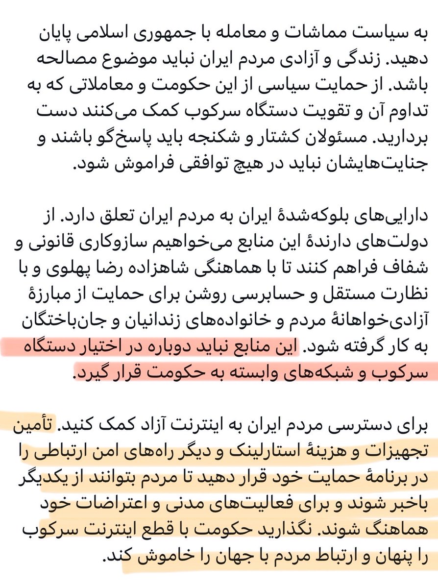 Ebne_noah's tweet photo. #بسيار_مهم
سفره ی انقلاب در امریکا پهن است!

🟢لازم میدانیم که پرونده ی پر افتخاری را 
که با تلاش و زحمات  فراوان دنبال کرده ایم را (علیرغم بارها تهدید های جانی) بار دیگر مرور کنیم و انچه که امروز از تصاحب این اموال توسط جمهوری اسلامی به روش های متعدد عملی میگردد  را خاطر نشان کنیم:

در باب توییت جدید اکانت اطلاع رسانی #شاهزاده_رضا_پهلوى:
🔺بيش از چهارسال است که از ارتباط جمهوری اسلامی با موضوع غارت اموال بلوکه شده تحت نام #غرامت_گیت با سند و مدرک نوشته ایم، سند و مدرک و روشنگری کرده ایم از افرادی که برای دریافت غرامت از دارایی مردم ایران، نیاز بوده بصورت نمایشی و صوری به ایران ورود کنند، بازداشت دو هفته ای و بیست روزه شوند و بلافاصله از زندان تحت نام مرخصی،  ازاد شدند و به صورت عجیبی با اولین پرواز به امریکابازگشته و با کمک موسساتی همچو «توانا» و رسانه هایی همچو «ایران وایر» و «بی بی سی» پس از اندک زمانی و با وکالت «علی هریسچی» که اسناد کلاهبرداری و ضیافت هایش با رژیم در امریکا موجود است، پرونده های۵۰-۶۰ و  ۱۰۰ میلیون دلاری را برنده شوند!

بارها خاطر نشان کردیم که نزدیکترین افراد به اتاق فکر رژیم در دریافت پولهای میلیونی در ارتباط با جمهوری اسلامی هستند و در این راه «جواد ظریف» قدم به تایید گروگانگیری سیامک نمازی میگذارد- 
به این لیست بعنوان مشتی نمونه ی خروار دقت کنید:
 پسر سحر خیز-کیان تاجبخش( از نزدیکترین افراد به سعید حجاریان)- جیسون رضاییان-کشیش سعید عالدینی با حمایت مریم رجوی و برخی از اهالی «سیلیکون ولی» و صدها نفر دیگر در این پرونده ی غارت اموال بلوکه شده حضور دارند!

در حالی که فرزندان سیستان و بلوچستان- کردستان- کودکان کار و میلیونها نفر دیگر زیر خط فقر زندگی میکنند، مییح علینژاد و گروهی منسوب به غرامت گیران دست در دست دیگران غارت چند ده میلیون دلاری میکنند و هیچ تدبیری در این راه اندیشیده نگردیده.

خلاصه ای از تمامی موارد و خطر در اینده ی ایران را به افراد ذی ربط ارایه کرده ایم و منتظر نتیجه میباشیم، اتفاقی که رفع تحریم های سوریه را بی اثر کرده و وجود غرامت ها باعث ‌شده سرمایه گذاری در سوریه غير ممكن و  ريسك پذيرى اين مهم عددی ترسناک را نشان دهد.

@PahlaviReza 
@vahedibahram 
@sahartahvili 

این لینک مستقیم به پرونده های فراوان غارتگرانی است که به دروغ و با کلک و جعل، صاحب احکام چند ده میلیون دلاری شده اند و اغلب از اصلاحات و نزديكان به رژيم!

https://t.co/tAJycAI59r