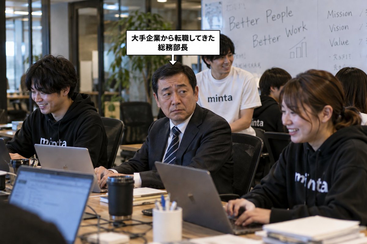 run_webdirector's tweet photo. ベンチャーも上場すると、たまにこういう光景も見れる。 https://t.co/ZxcNh7q2dk
