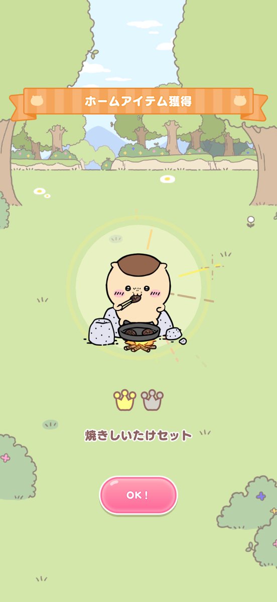 AsagiDandara's tweet photo. #ちいぽけ https://t.co/iansNXkVhm