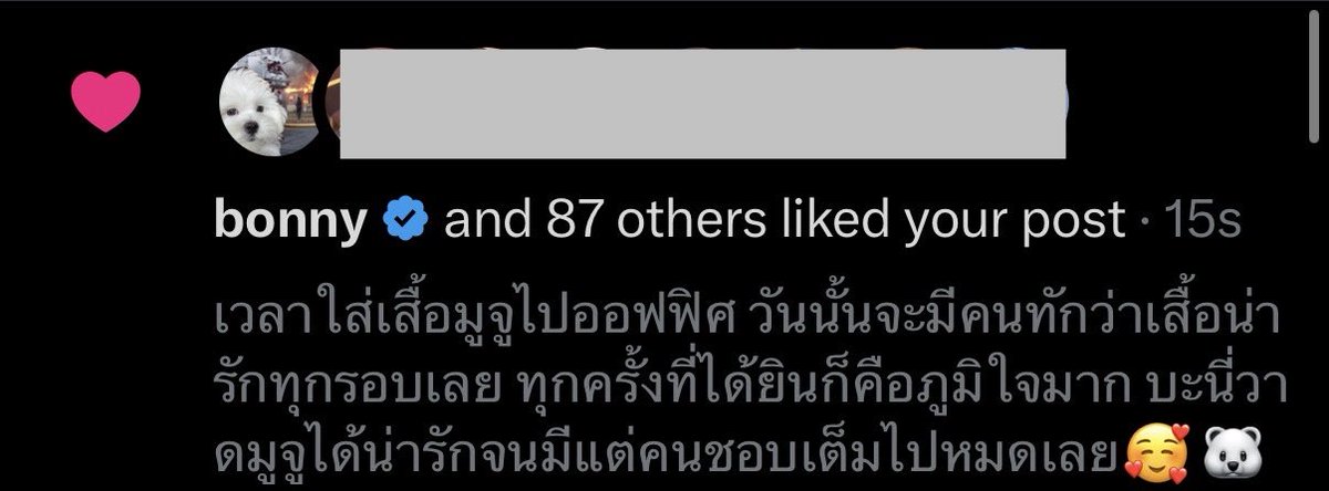 mm_bonnie's tweet photo. พี่ชอบคอลนี้จริงๆนะ พี่รู้หนูตั้งใจออกแบบลายมูจูมากๆพี่ใส่ตลอดเลย ว่าแต่มีเทรดมั้ยบะนี่ถ้าพี่ซักบ่อย😂 https://t.co/E2nxEJng91