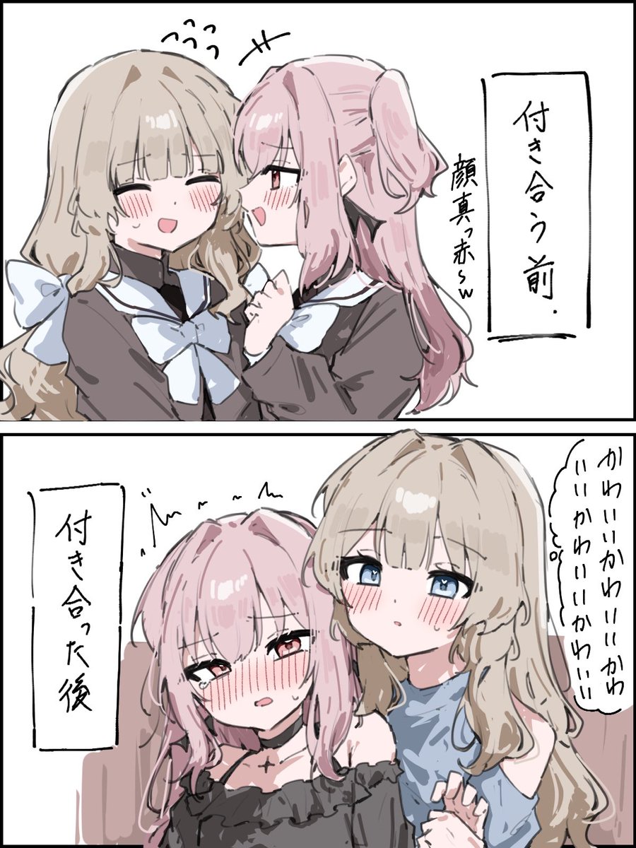 yumenonaka_nyan's tweet photo. #創作百合 https://t.co/jbT70GDpZQ