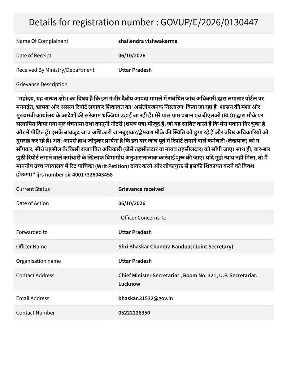 shailendraPBH72's tweet photo. @DARPG_GoI @CMOfficeUP @myogiadityanath @ChiefSecyUP @UPGovt @myogioffice @dmpratapgarh @khurpenchh @homeupgov @DARPG_GoI  @dmpratapgarh  महोदय जी कृपया संज्ञान में लेकर जल्द से जल्द उचित कार्रवाई किया जाए महोदय जी 1 महीने 4 दिन ब���त गए अभी तक रिपोर्ट नहीं लगी और फोन करके कहा जाता कि पैसे नहीं दिए तुम्हारा काम नहीं होगा तो धमकाया जाता है की जो करना हो कर लो मैं नहीं करूंगा तुम्हारा https://t.co/PK7CAxVVhy