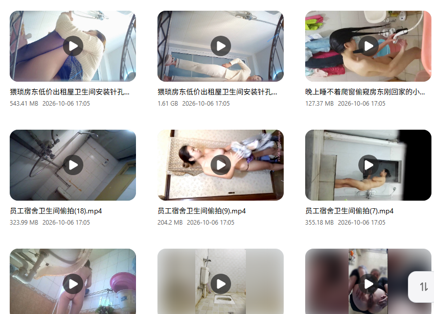 MrkingOffical's tweet photo. https://t.co/JmUGo5CiNM
【邪恶房东】邪恶的房东暗拍女租客大合集，妹子们的小秘密尽收眼底
复制这段内容后打开 PikPak-App，畅享极速秒播 https://t.co/gszDOcMjCF