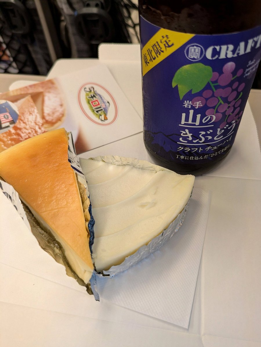 INicolaud's tweet photo. ピックアップタイトル草 https://t.co/rdtb7LaJvI