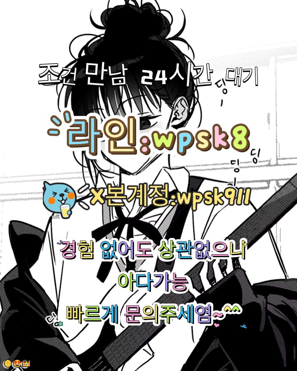 KaylaPorterp8y's tweet photo. 😎놀고싶닥 아다가능😍
#김제 #일탈 #건오
연애🎊변녀💯능욕🎉데이트🌟유부녀💯운동🌈20대😄30대🍀호기심😎지인능욕😀딸감🥳초대남🍀조건만남💕트친소😆오피😄가슴😄카섹💕고페이🎉용돈😀돌싱녀🤗로망트🌈페티쉬🎉풋잡 https://t.co/rDKbeUndFR
