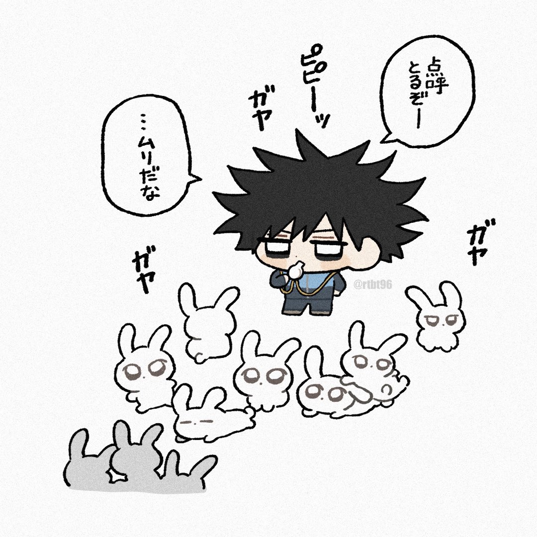 rtbt96's tweet photo. だっとのうんどうかい https://t.co/0F7QKOxbhy