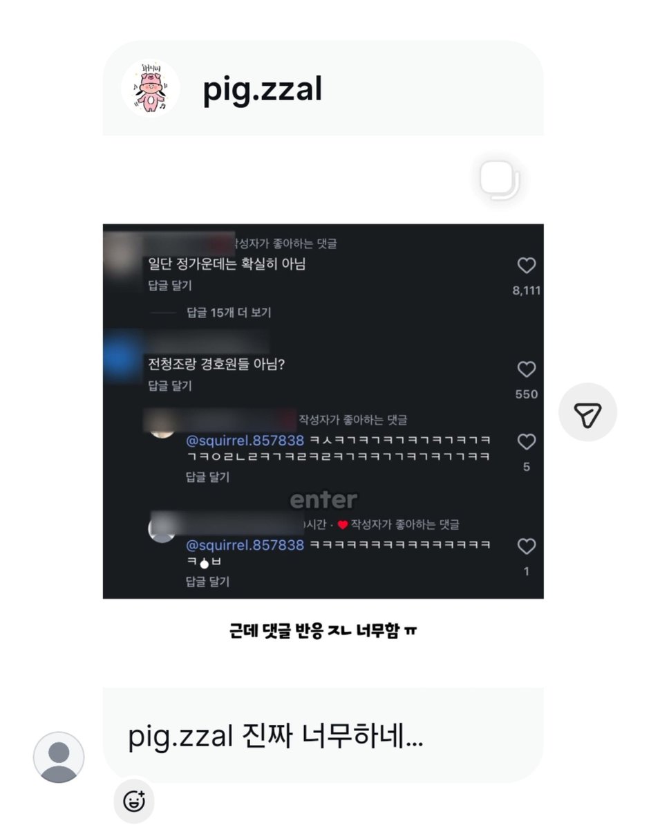 wooah0924's tweet photo. 이제 하다하다 개인적으로까지
연락하면서 아득바득 까내리려고함
계정주인도 아이돌빠순인데 자기 팬덤
안부끄럽나 https://t.co/z3UDOpUHCA