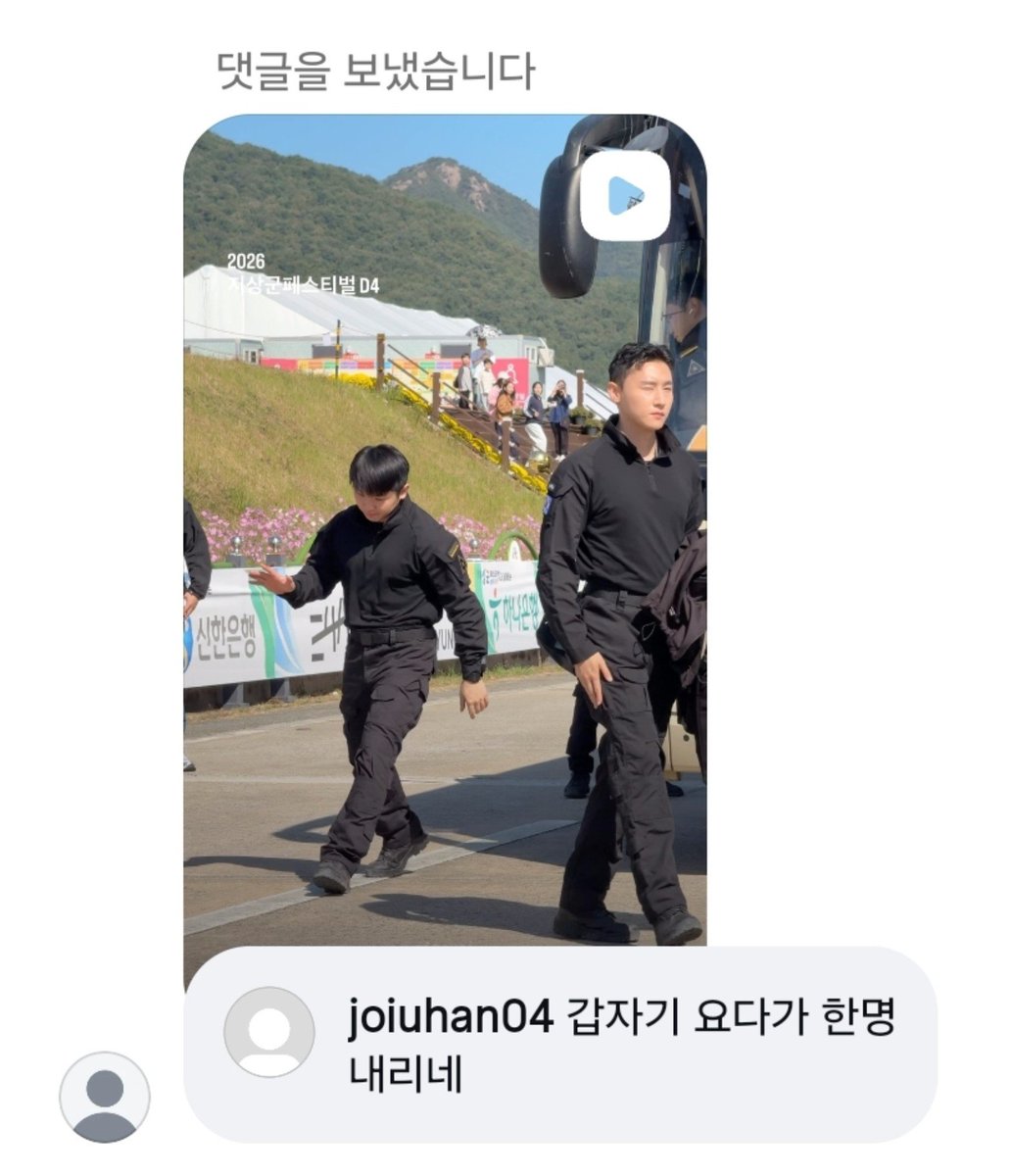 wooah0924's tweet photo. 이제 하다하다 개인적으로까지
연락하면서 아득바득 까내리려고함
계정주인도 아이돌빠순인데 자기 팬덤
안부끄럽나 https://t.co/z3UDOpUHCA