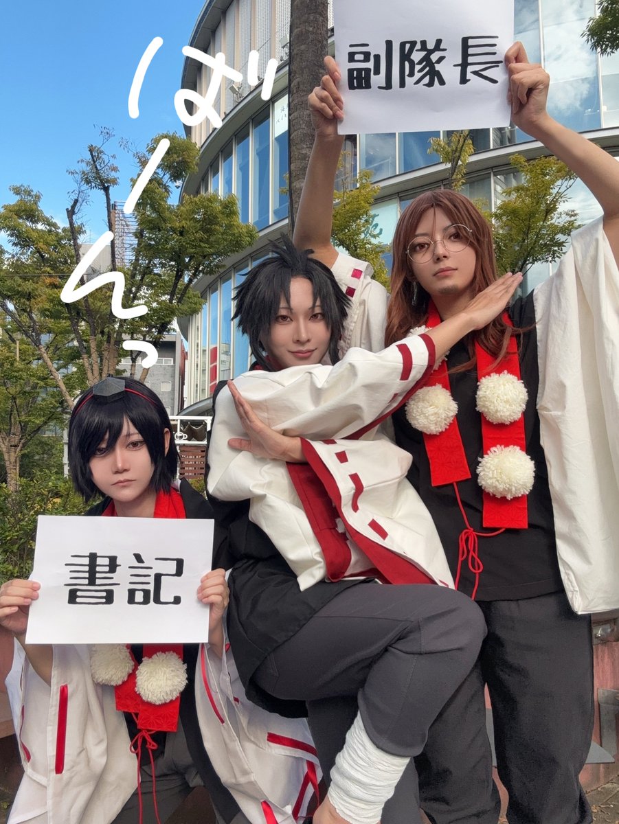 39yhj's tweet photo. cos / yuhj🐦‍⬛👺

僕たちは 烏天狗団！
めちゃくちゃ悪い 悪党集団だよ！

#yuhj_cos
#コスフェスTDC https://t.co/xpC1IpAWsh