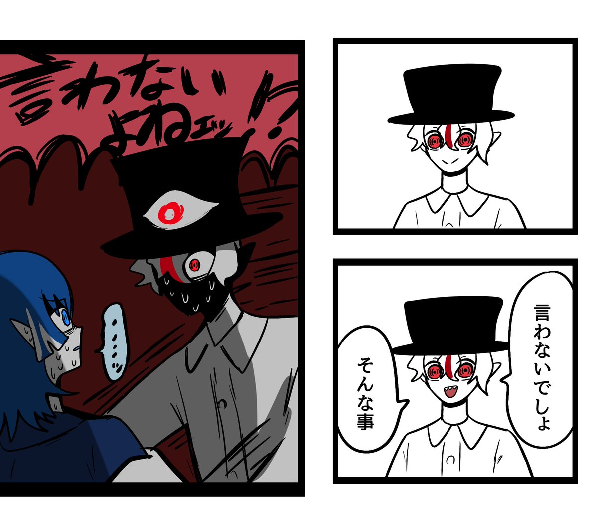UKtanchu's tweet photo. ※国擬人化
※ち○かわパロ（2回目）

色々な意味で時事ネタ（🏴󠁧󠁢󠁥󠁮󠁧󠁿＆🏴󠁧󠁢󠁳󠁣󠁴󠁿） https://t.co/quZFEIwBQm
