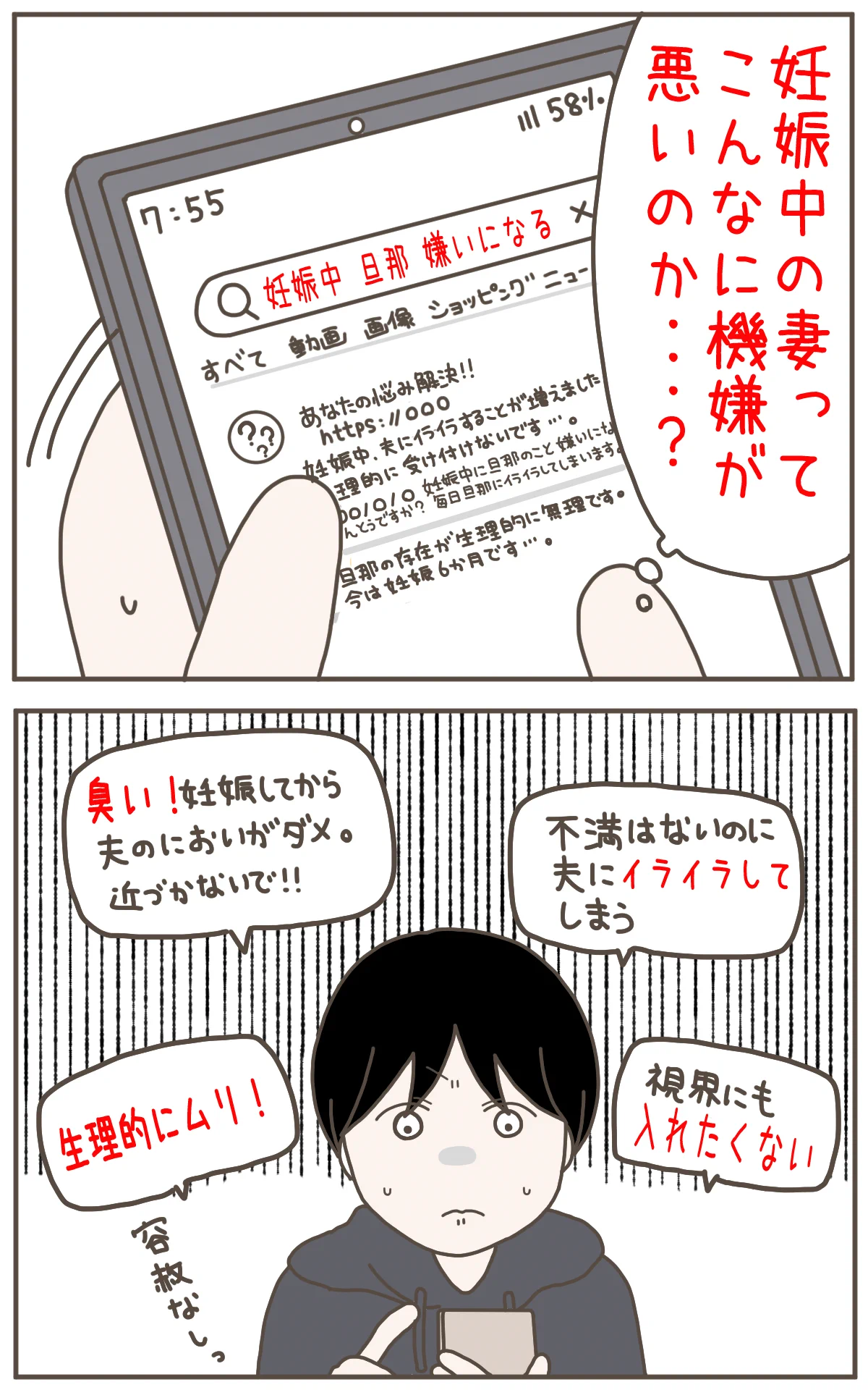 公の場での発言・インタビュー報道記録