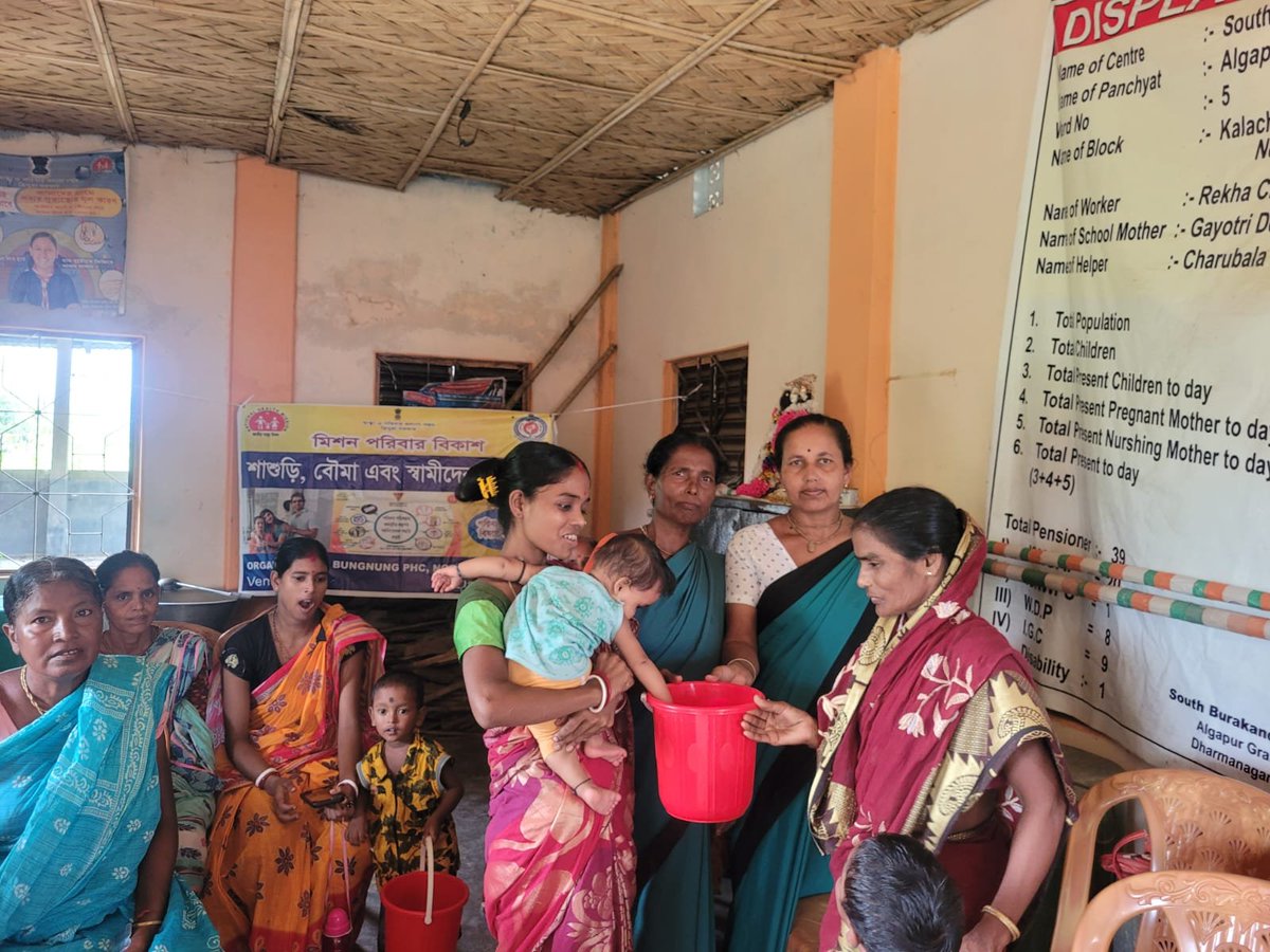 DHFWSN's tweet photo. Saas bahu sanmelan at Badshatilla awc under Uptakhali PHC on 06/10/26. https://t.co/bv5YZvqXaB