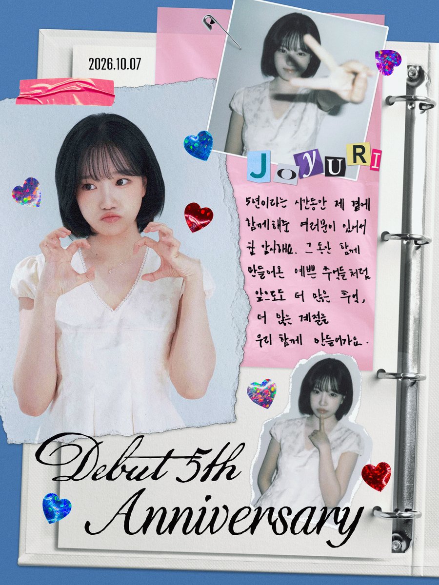 JOYURI_offcl's tweet photo. 조유리(JO YURI) | JO YURI Debut 5th Anniversary🎉

유리의 데뷔 5주년을 진심으로 축하합니다!🎉🩵

#조유리 #JOYURI #チョユリ
#FiveYearsWithGLASSY
#5YearsWithYURI https://t.co/nME9MiHqGf