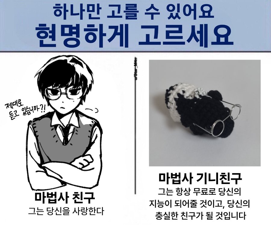 meganesuki104's tweet photo. 무필님이 뵌기니를떠주셨어요😭😭😇감사해요
정말귀엽죠 집에있는 미니안경을씌워줬더니 딱맞읍니다 https://t.co/RN263mG1Fq