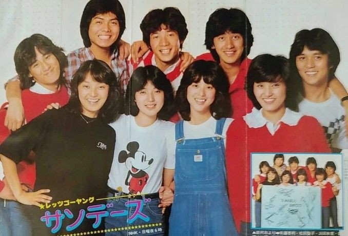 miimii0721's tweet photo. レッツゴーヤングといえばサンデーズ🩷　

#うたコン https://t.co/En59p34yxN