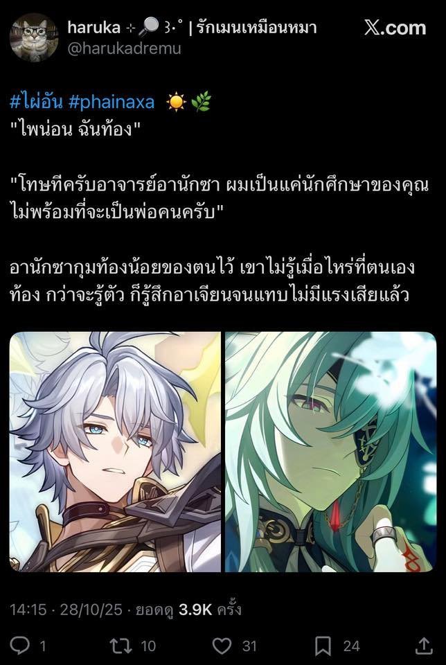 rafflesiazj's tweet photo. not all but always phx

สักแต่จะอ้างว่าชิปกันตอนโต ไม่ผิดศีลธรรม ในขณะที่เพื่อนร่วมเรือคุณยังชิปอะไรโสโครกแบบนี้อยู่ ไปคุยกันให้รู้เรื่องก่อนไหม คงจะอ้างขึ้นอยู่หรอกเนอะ https://t.co/2GjKP7nftU