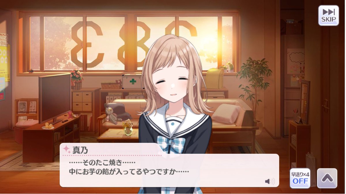 Cabbage5400's tweet photo. ガチでここの真乃めっちゃ好きなんだよな、表情も可愛いし食い意地出てきてるところがめっちゃ良い https://t.co/nhZL0yL28u