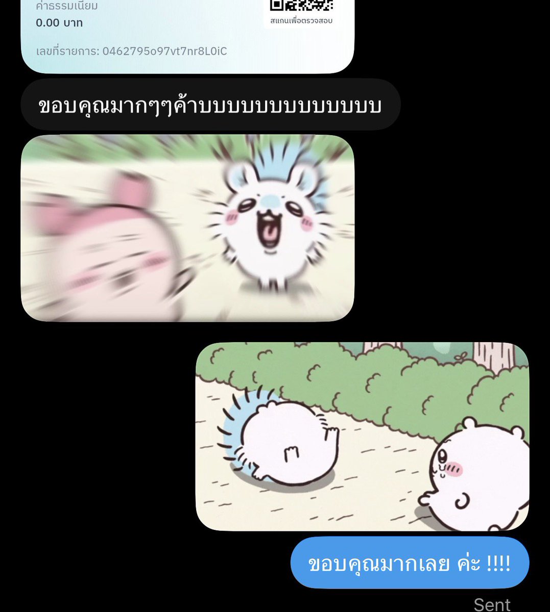 usamimishop's tweet photo. รบกวนลูกค้าไม่เสียงดังนะคะ 😭🙏 https://t.co/lzeYdQ1X8F