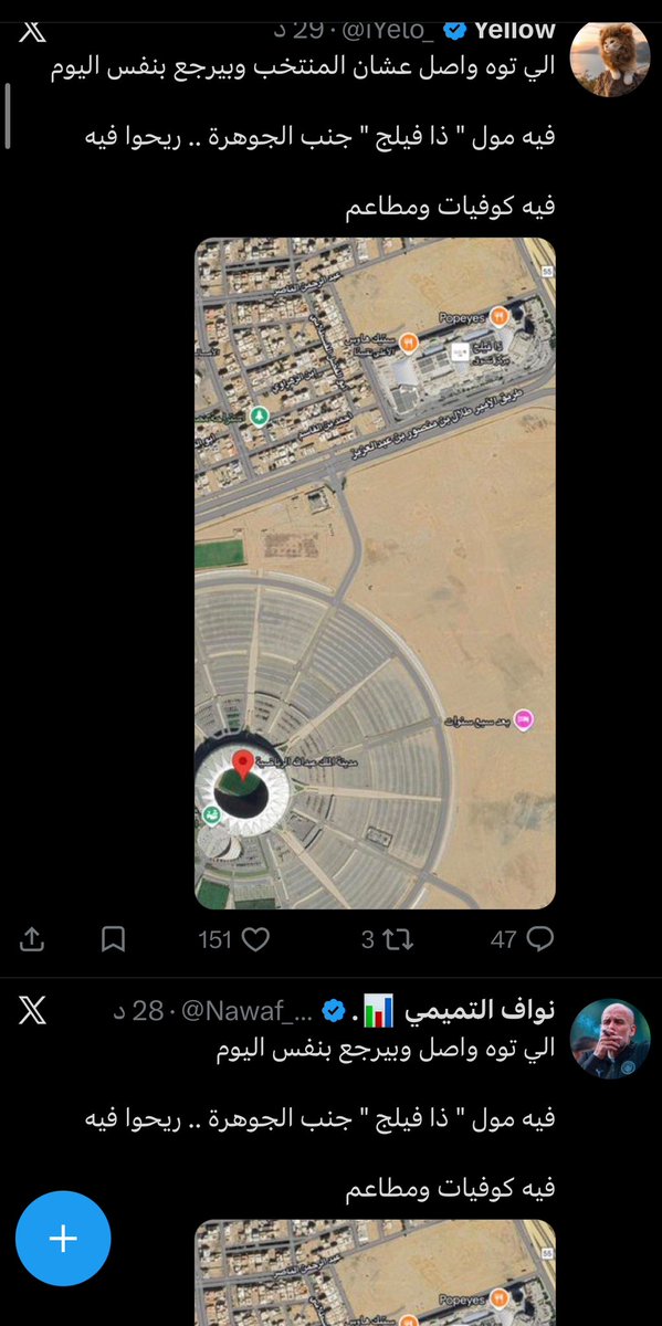 _Azjf1's tweet photo. غريبة اذكر القروبات من نفس المشجعين شصار؟؟؟؟؟ https://t.co/ak0Kw596SF