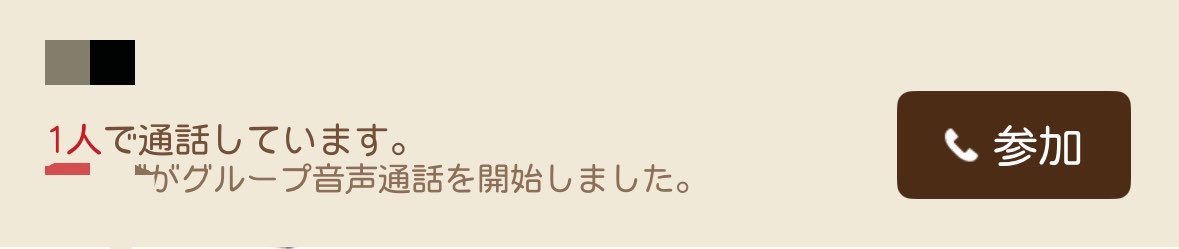 liar_0917's tweet photo. クラスラインで寝落ちしてるバカいてやばい。 https://t.co/VGIz922kDP