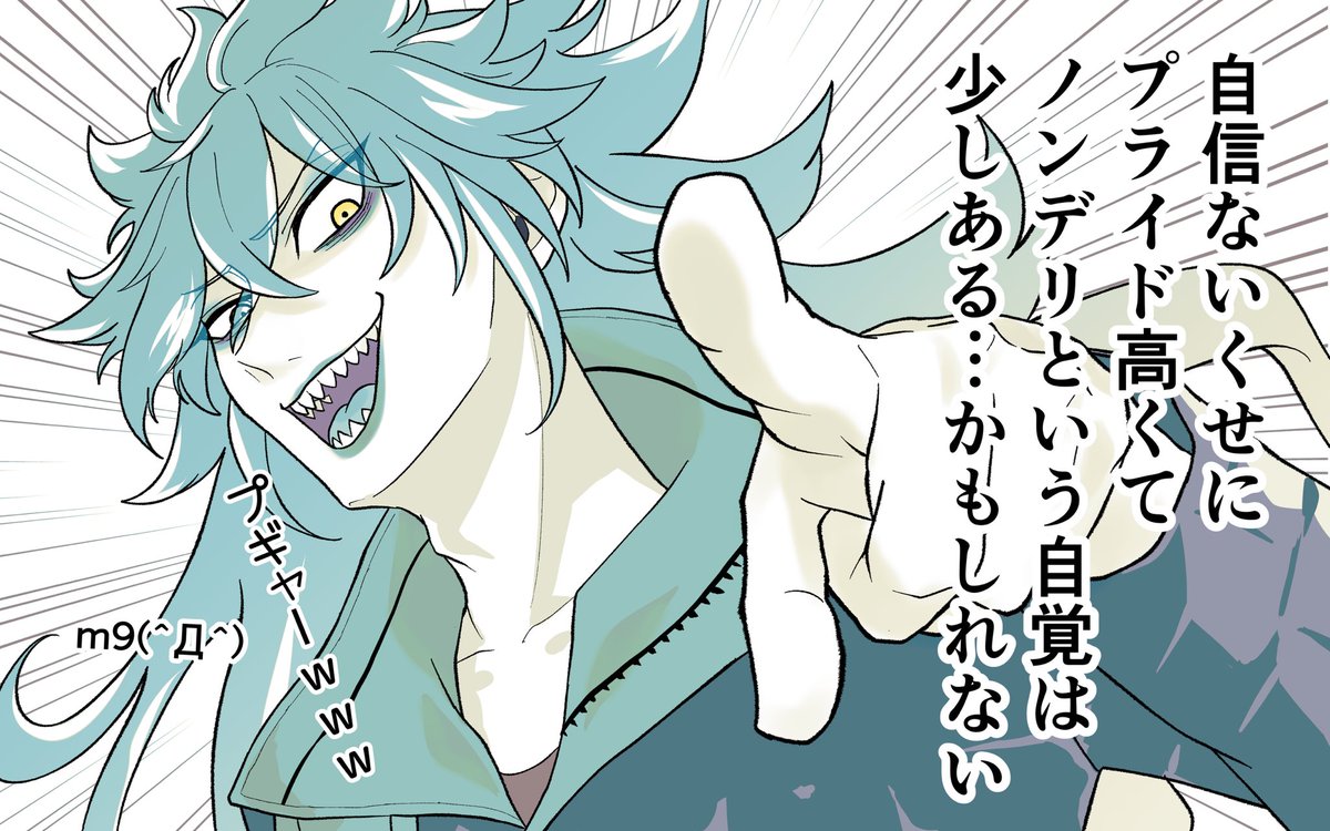 jsmn_twst tweet picture