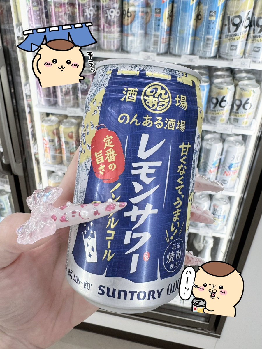 H1TEN_'s tweet photo. くりまんじゅうパイセンリスペクト🍋💫 https://t.co/cCDzyIittc