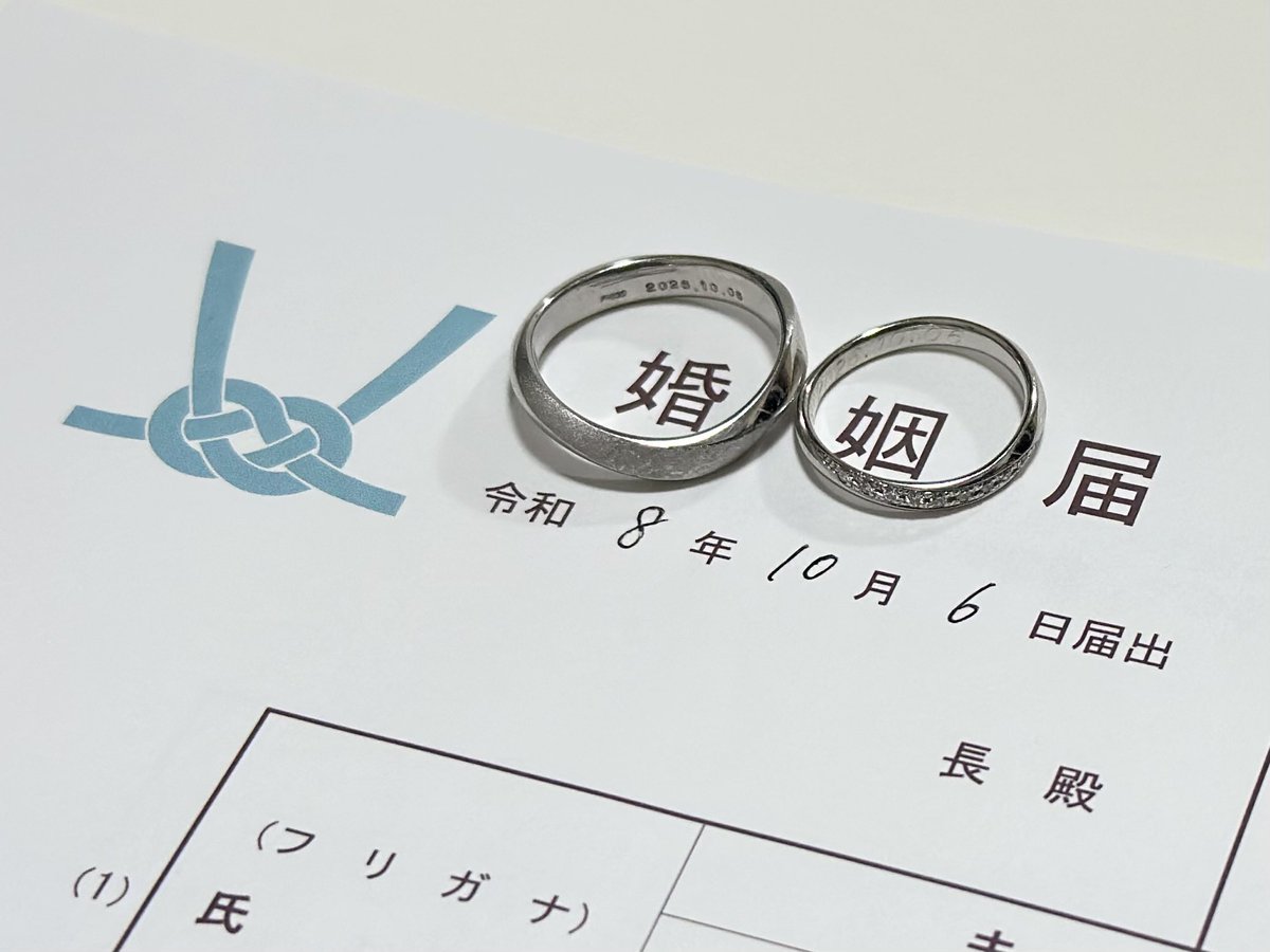 Fqstr_'s tweet photo. ようやく結婚しました。
8年目突入です。 https://t.co/gvDxeVUW0p